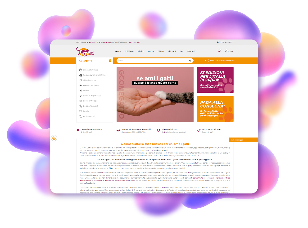 progetto ecommerce gcomegatto